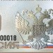 La Russie adopte son propre système de paiement