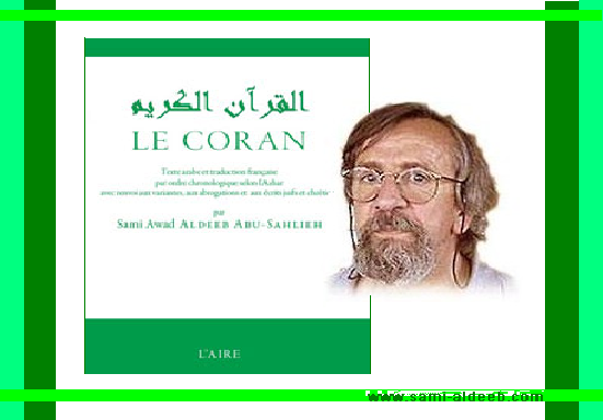 Livres gratuits de Sami Aldeeb concernant le Coran