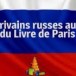 La veuve de Soljenitsyne «peinée» par le geste de Macron au Salon du livre