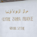 Grande-Synthe : le centre chiite Zahra fermé, accusé de «diffuser l’islam radical»