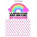 « La Révolution arc-en-ciel en marche », un phénomène totalitaire mondial