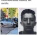 Attentat à la voiture-bélier à Modène : Salim El Koudri le « déséquilibré » invoque le racisme des Italiens